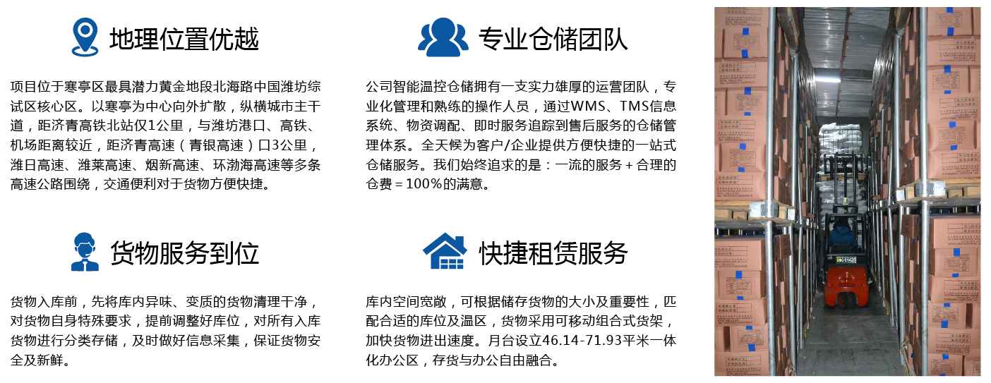 地理位置優(yōu)越-01.jpg